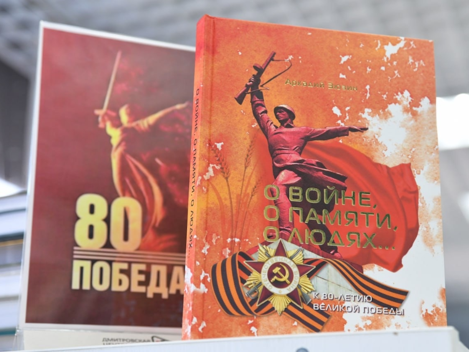 Фото: Дмитровская центральная библиотека