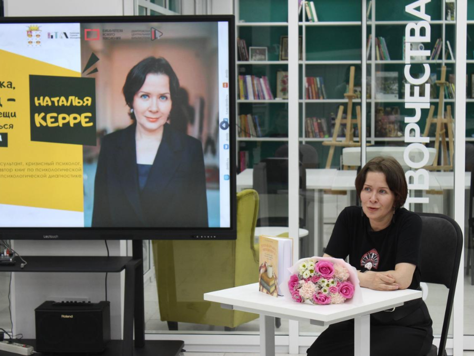 Фото: Дмитровская центральная библиотека