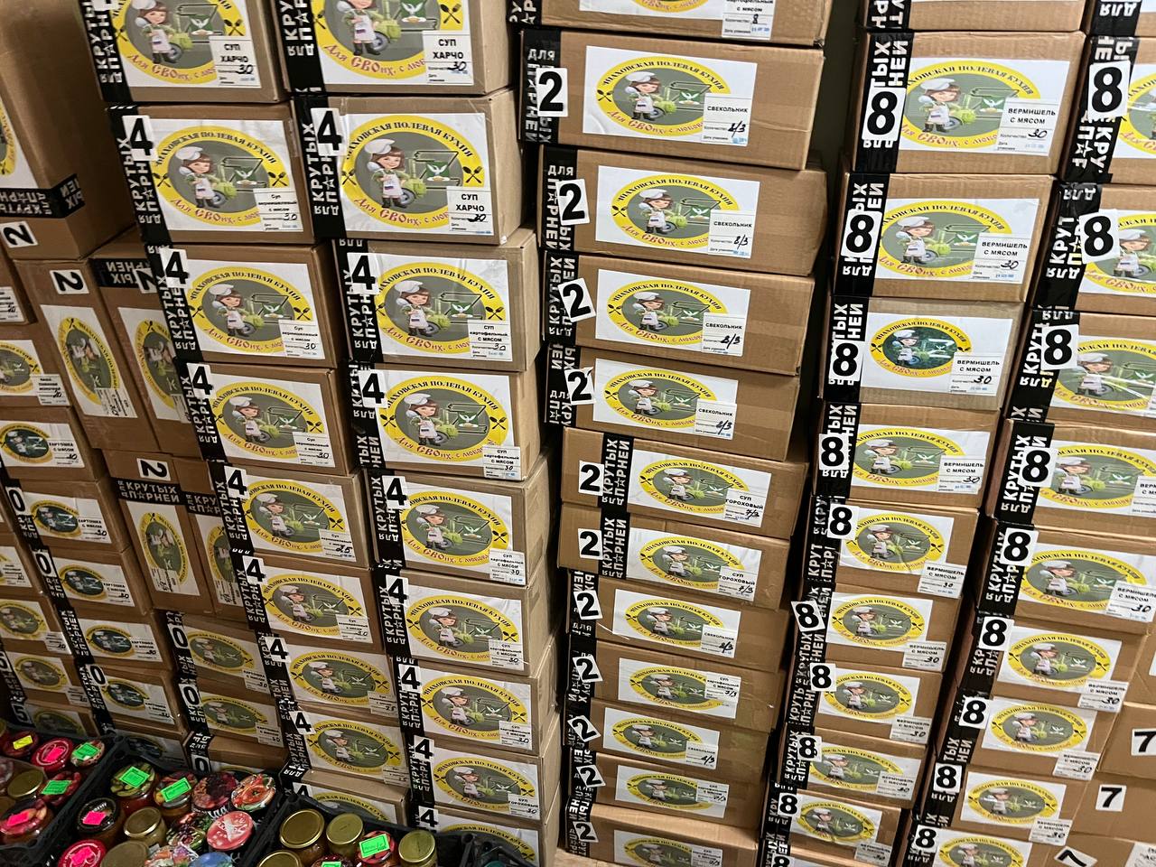 Фото: t.me/Shahovskaypolevaykuhnaydlaysvoih