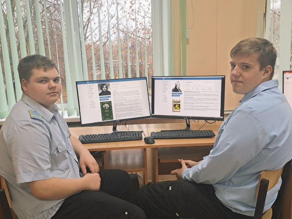 Фото: колледж «Московия» 