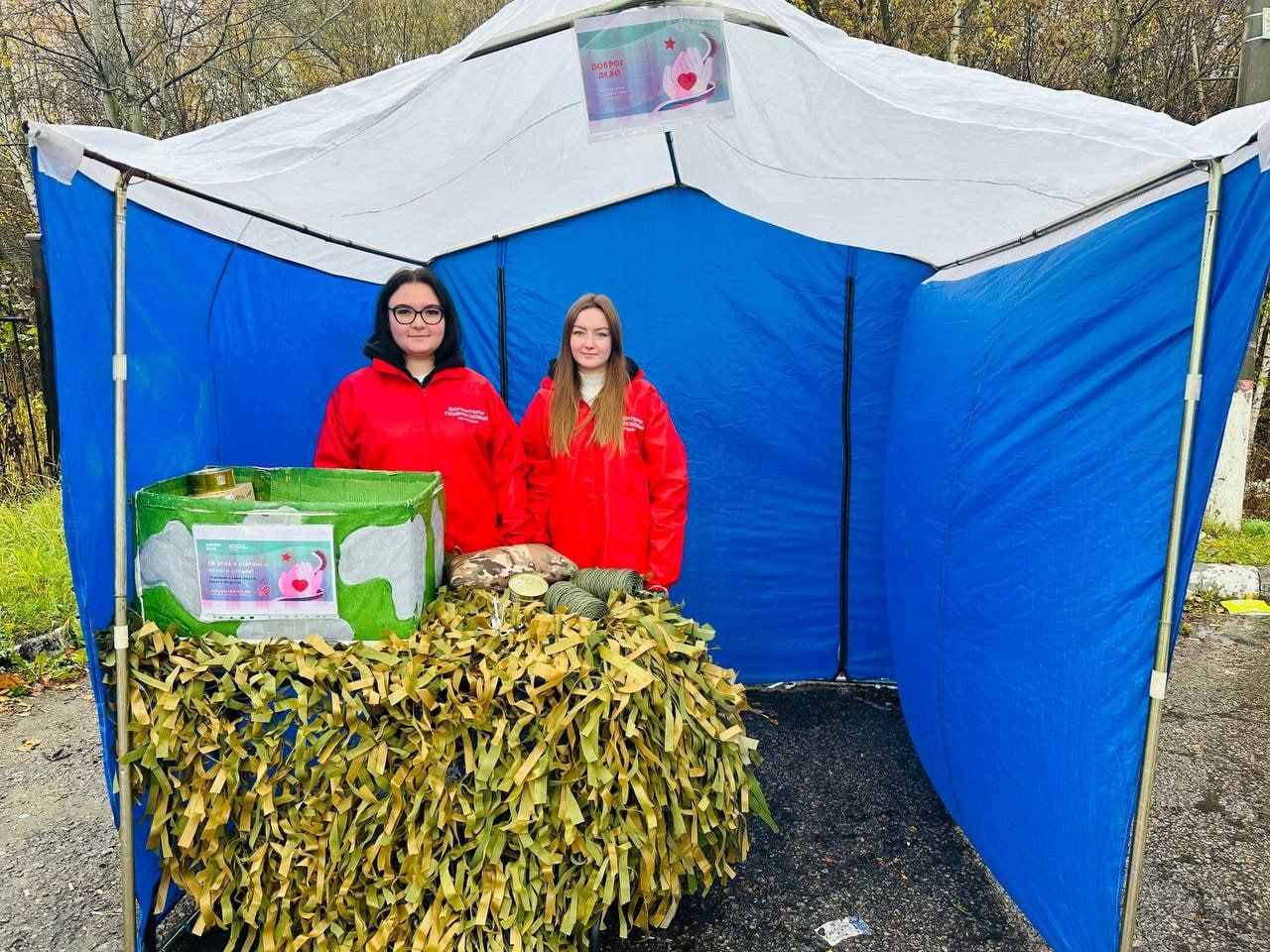 Фото: Раменский медиацентр