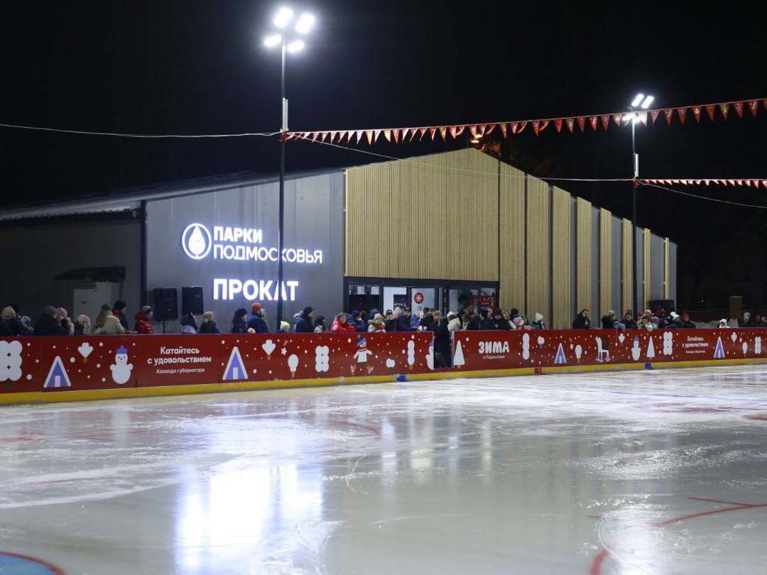 Фото: Центральный Парк имени В.В. Воровского