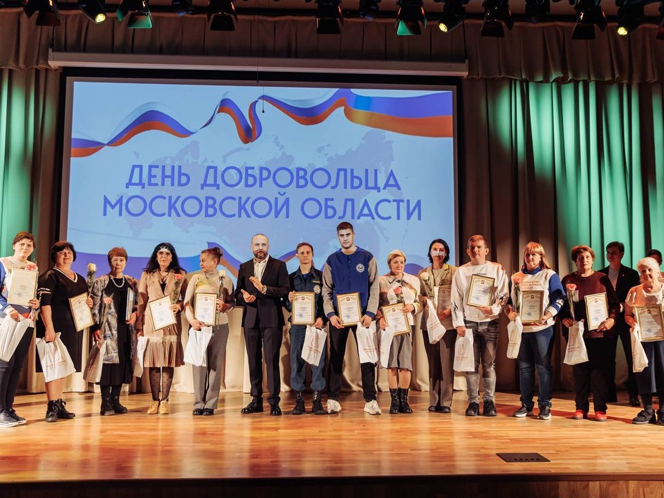 Фото: пресс-служба администрации Орехово-Зуевского г.о.