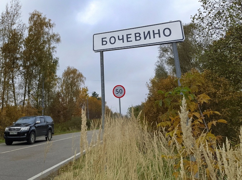 Фото: АО «Мособлгаз»