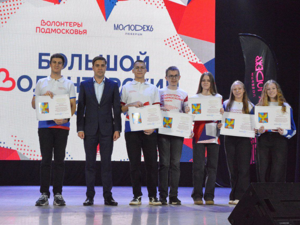 Фото: t.me/volonterlub