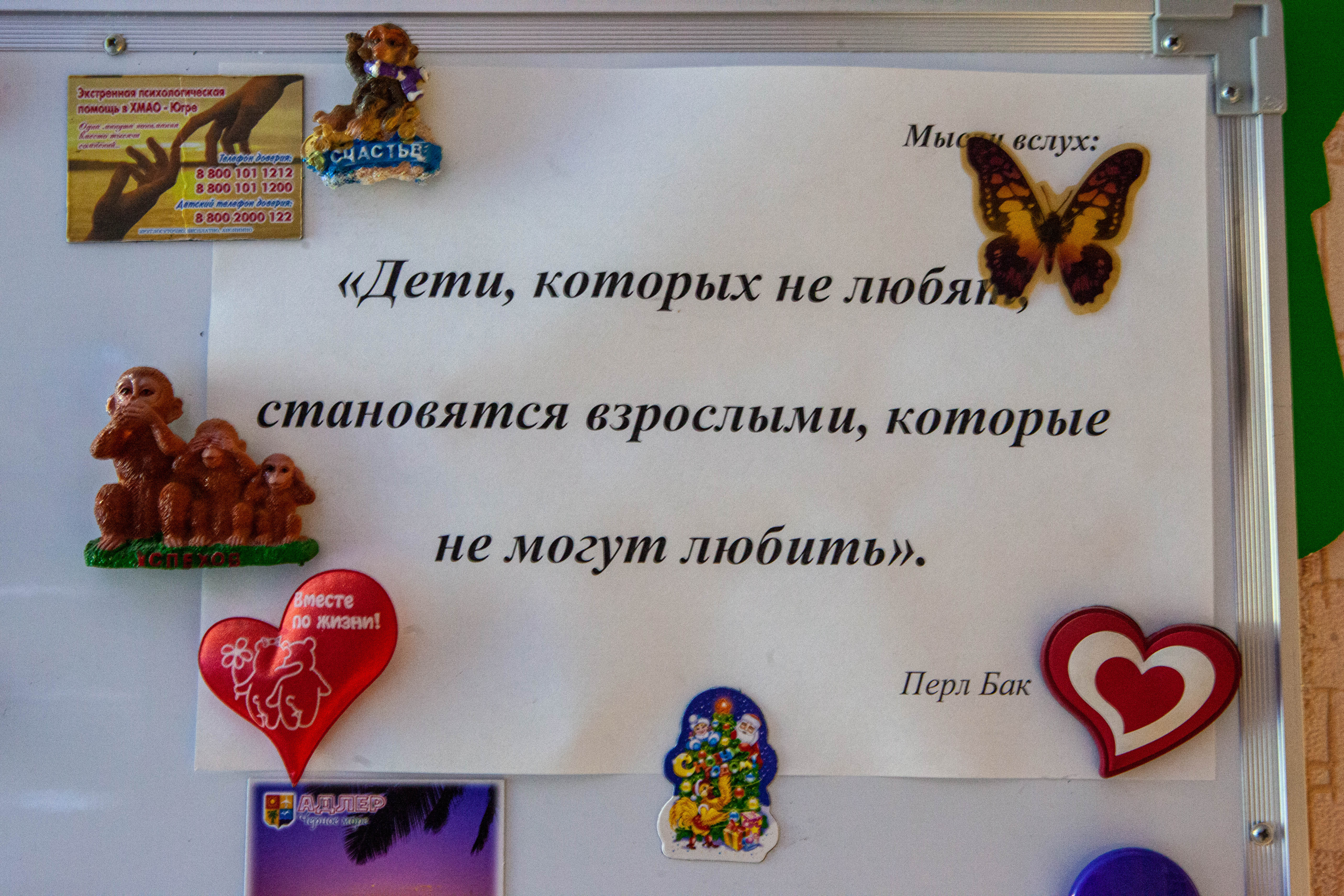 Фото: REGIONS/Роман Малышенко