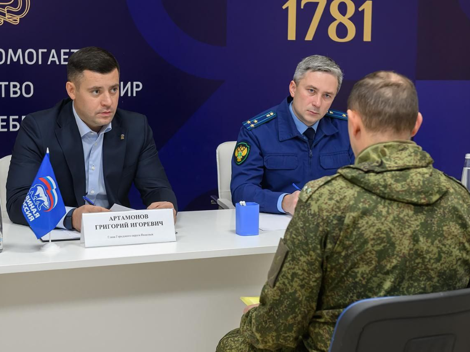 Фото: t.me/Naumenkov_IV