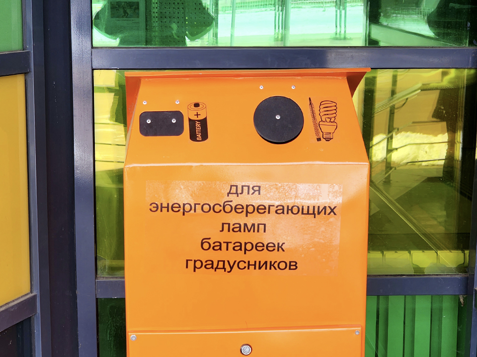 Фото: МедиаБанк Подмосковья/Мария Панина