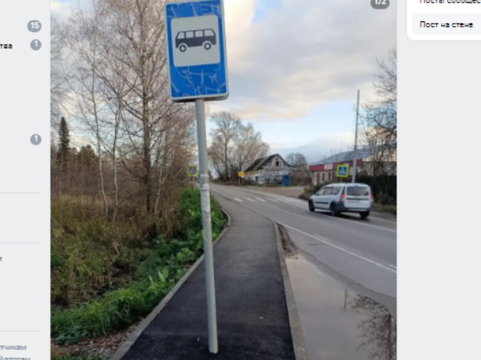 Фото: REGIONS/Алла Сапега