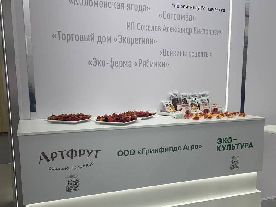 Фото: пресс-служба администрации Наро-Фоминского г.о.            
