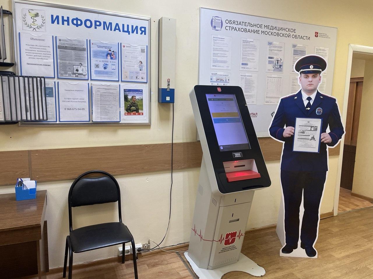 Фото: пресс-служба администрации Рузского муниципального округа 