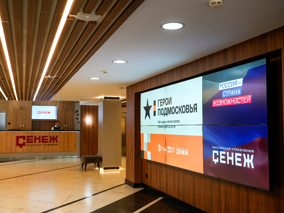 Фото: медиасток.рф