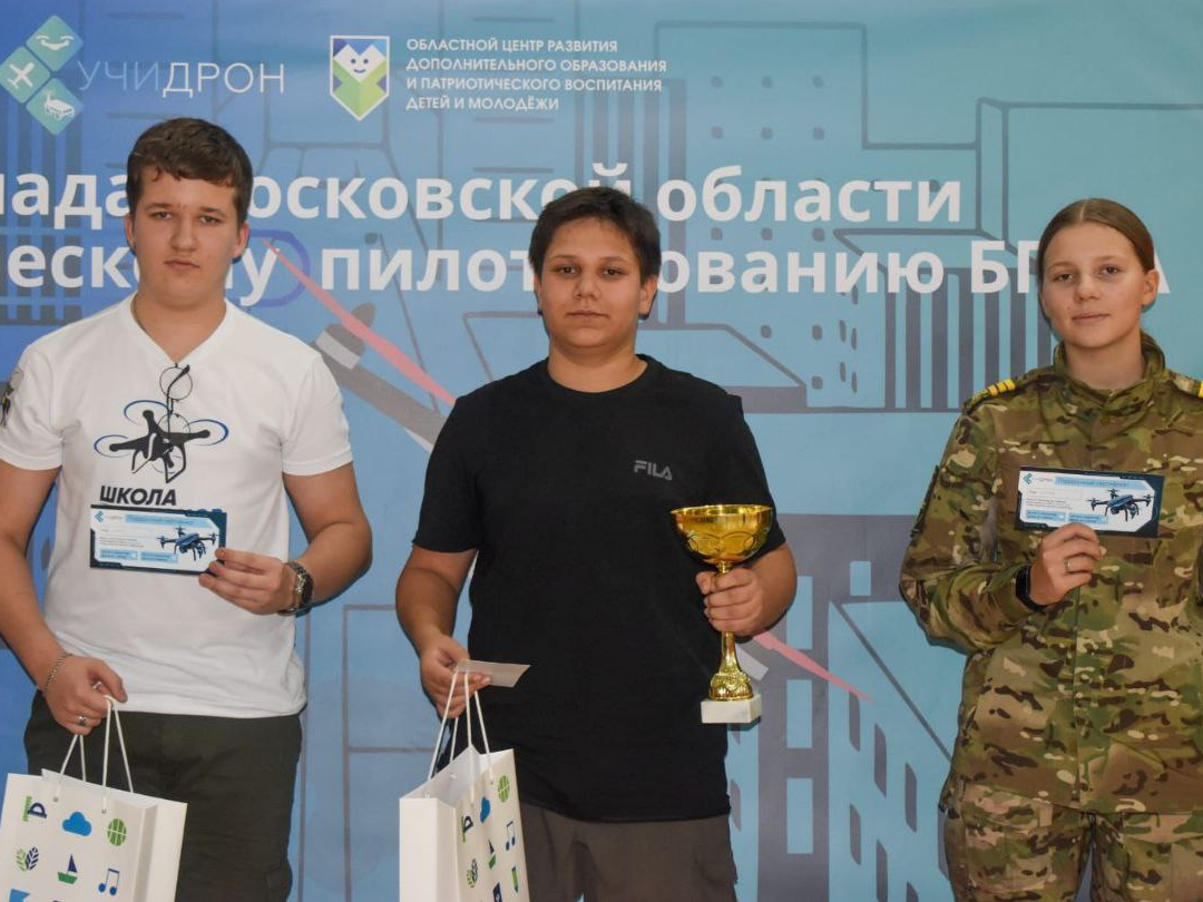 Фото: пресс-служба администрации Наро-Фоминского г.о.