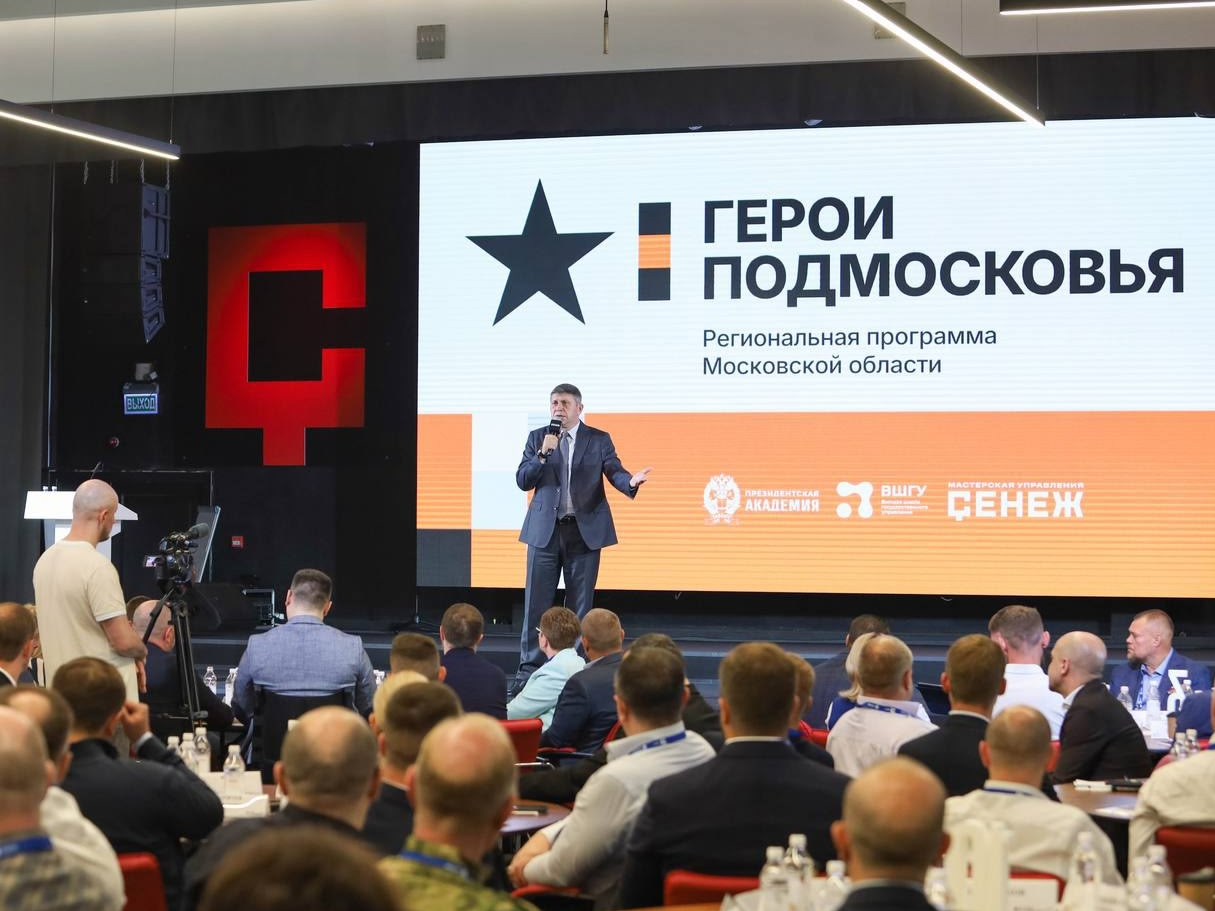 Фото: пресс-служба администрации Наро-Фоминского г.о.            