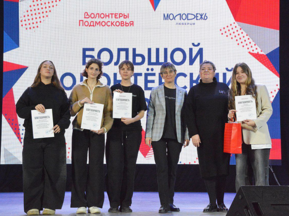 Фото: t.me/volonterlub