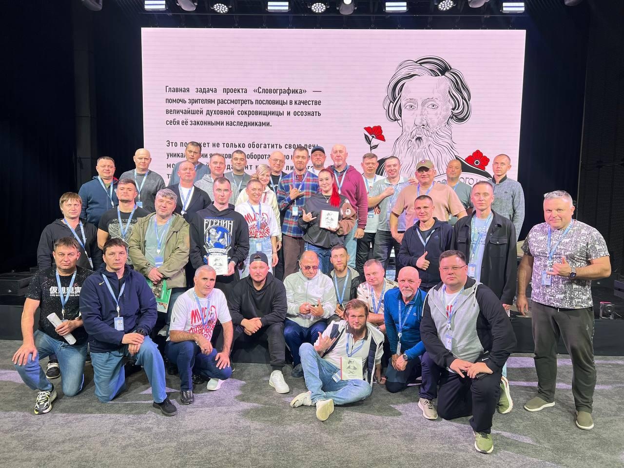 Фото: Ассоциация ветеранов СВО городского округа Люберцы