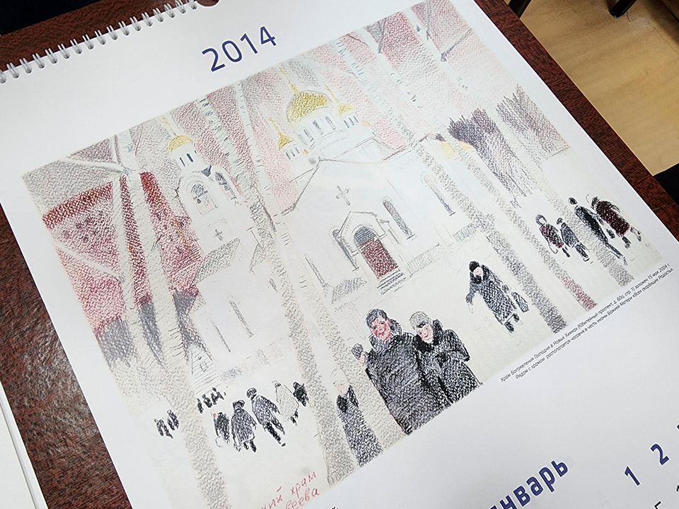 Фото: МедиаБанк Подмосковья/Екатерина Мелкозерова