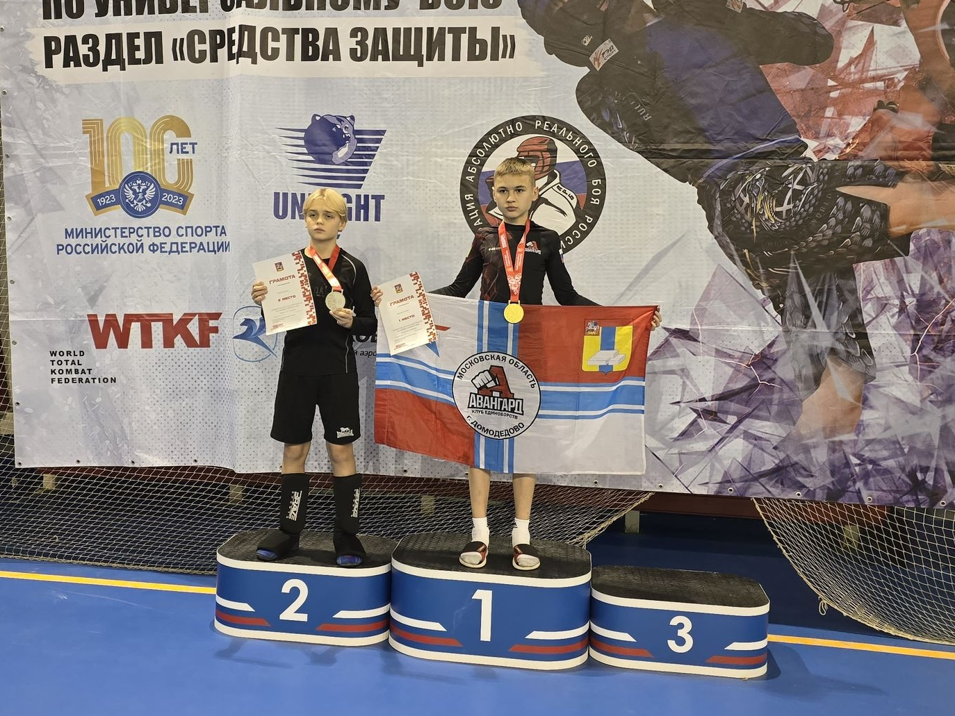 Фото: ЦСШ №1