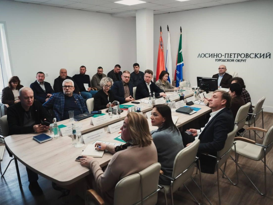 Фото: пресс-служба администрации г.о. Лосино-Петровский