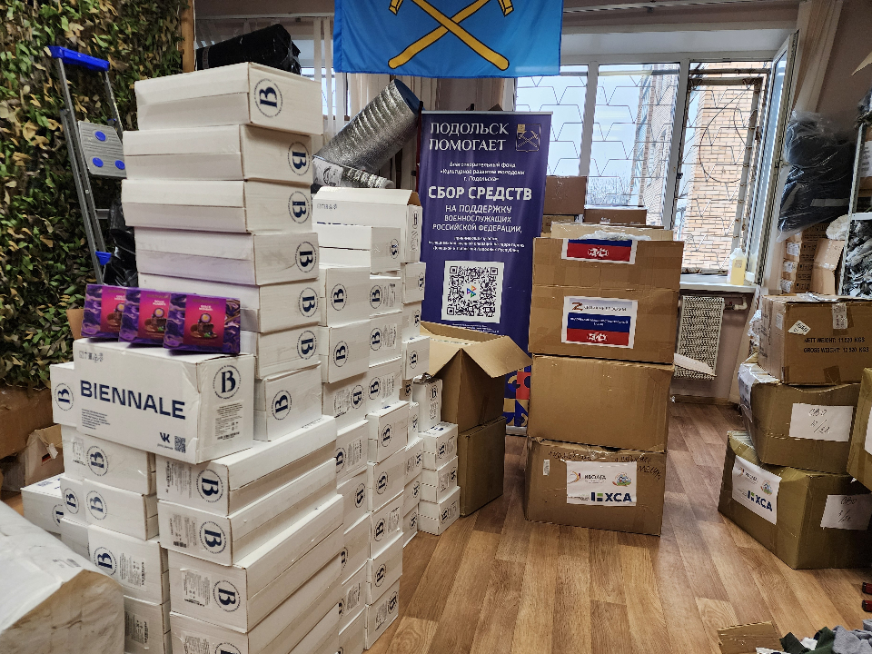 Фото: МедиаБанк Подмосковья/Мария Шигорева