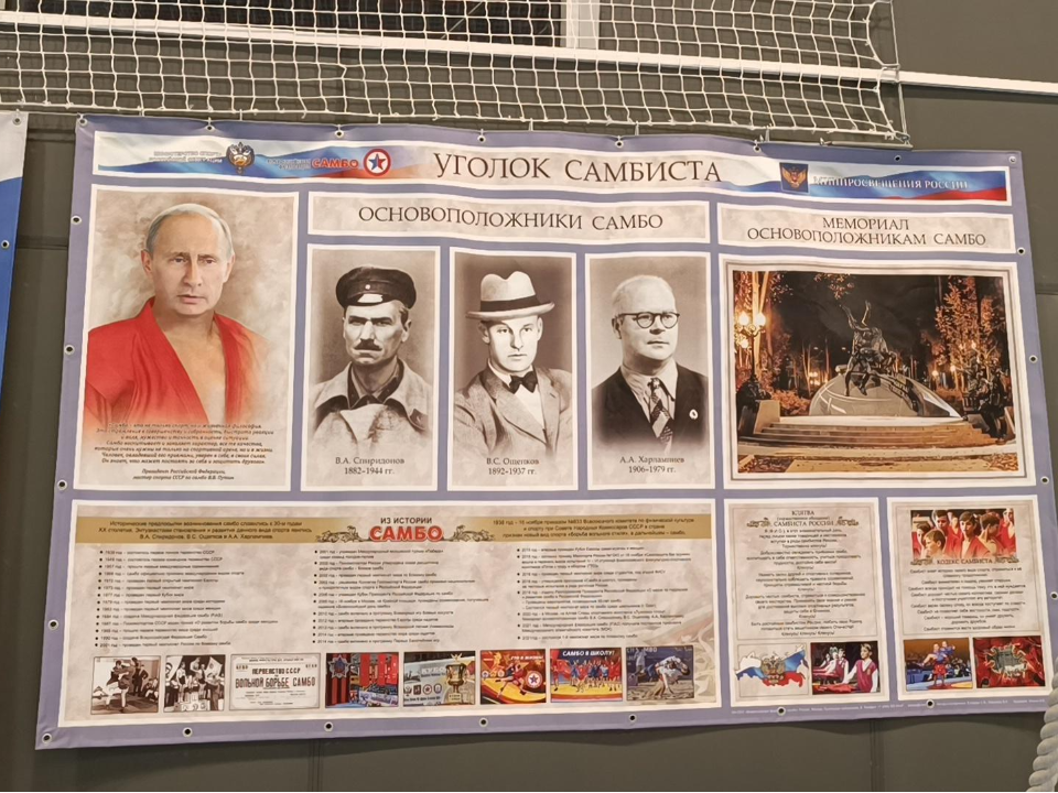 Фото: МедиаБанк Подмосковья/Екатерина Федосеева