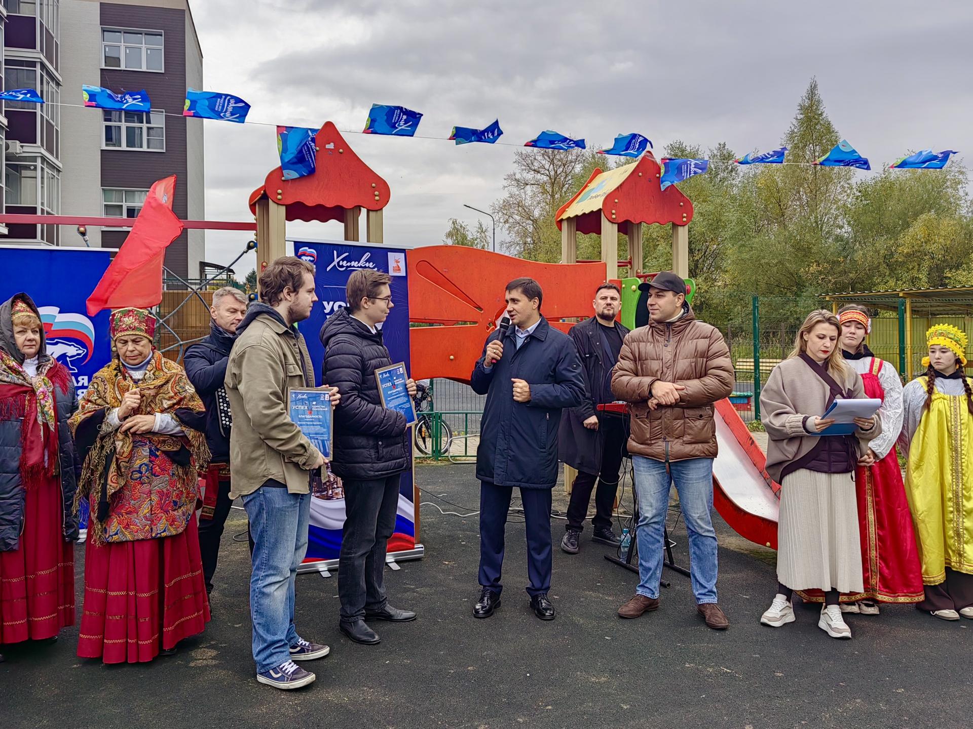 Фото: пресс-служба администрации г.о. Химки