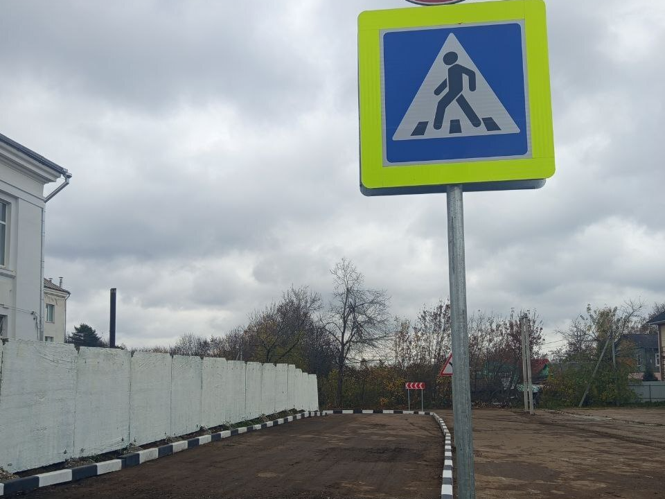 Фото: пресс-служба администрации Наро-Фоминского г.о.            