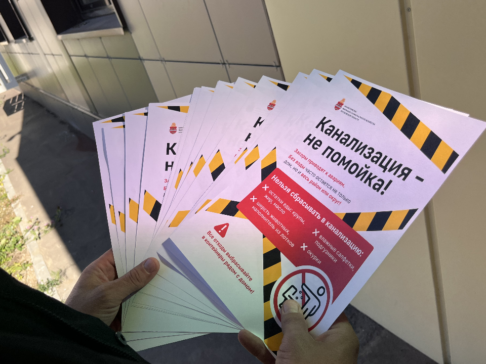 Фото: МедиаБанк Подмосковья/Ангелина Стельмух