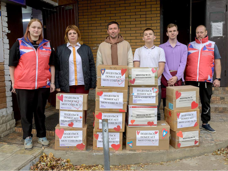 Фото: пресс-служба администрации г. о. Подольск