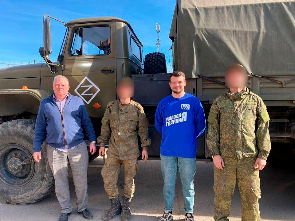 Фото: отделение «Единой России» в Щелковском округе
