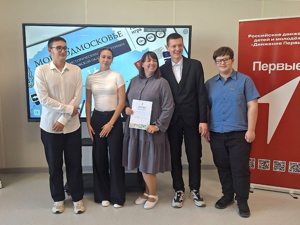 Команда-победитель из школы №4. Фото: управление образования г.о. Ступино