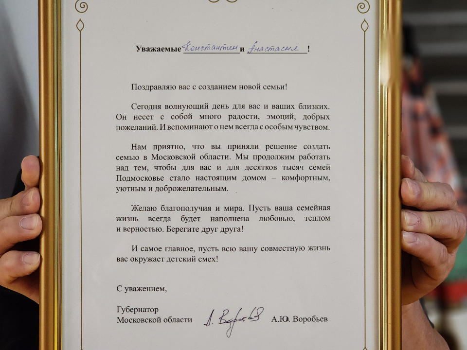 Фото: Елена Шумакова