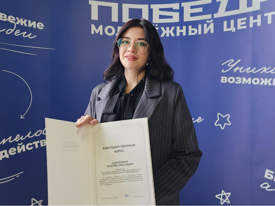 Фото: МедиаБанк Подмосковья/Анастасия Сараева