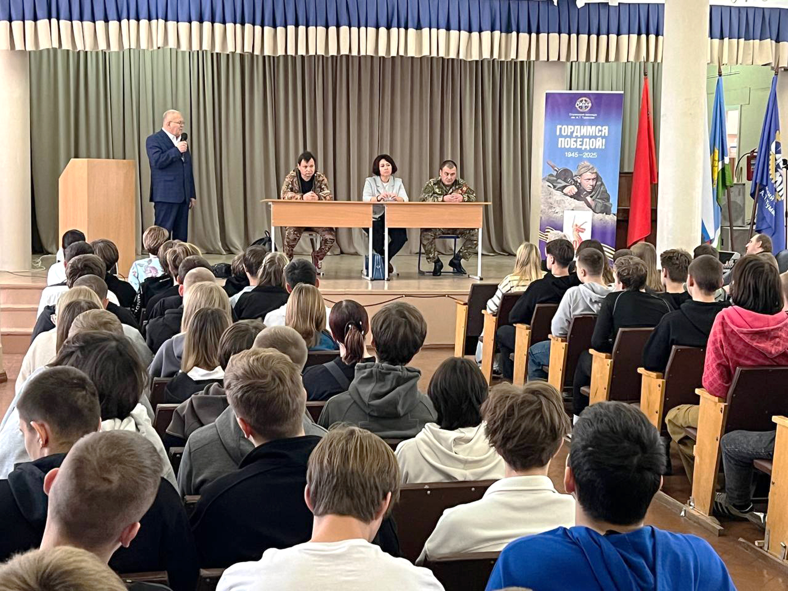 Фото: ГБПОУ МО «Ступинский техникум им. А.Т. Туманова»