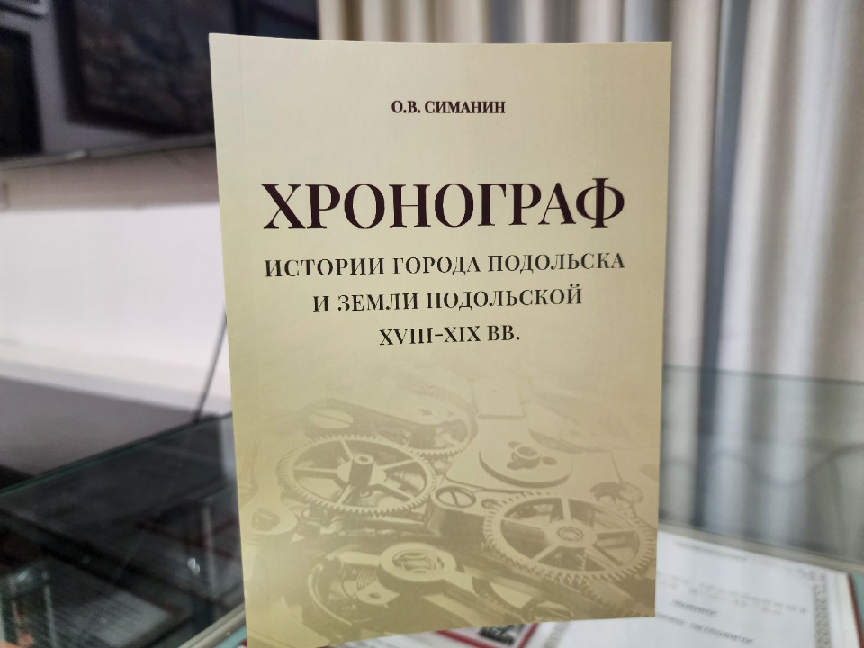 Фото: МедиаБанк Подмосковья/Мария Андрюхина