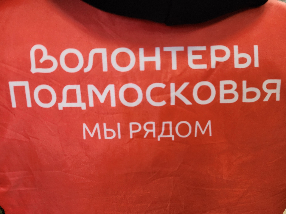 Фото: МедиаБанк Подмосковья/Мария Шигорева