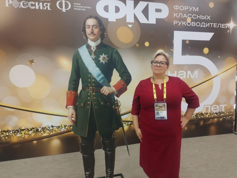 Фото: школа им. В.И. Чуйкова