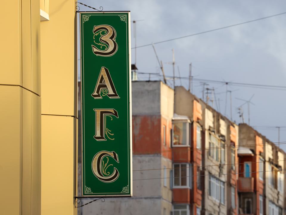Фото: ТАСС/Александр Рюмин