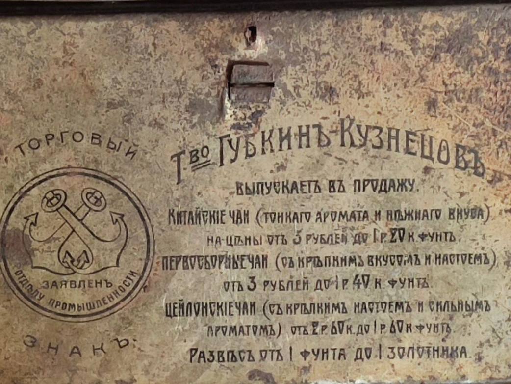 Фото: городская доска объявлений 