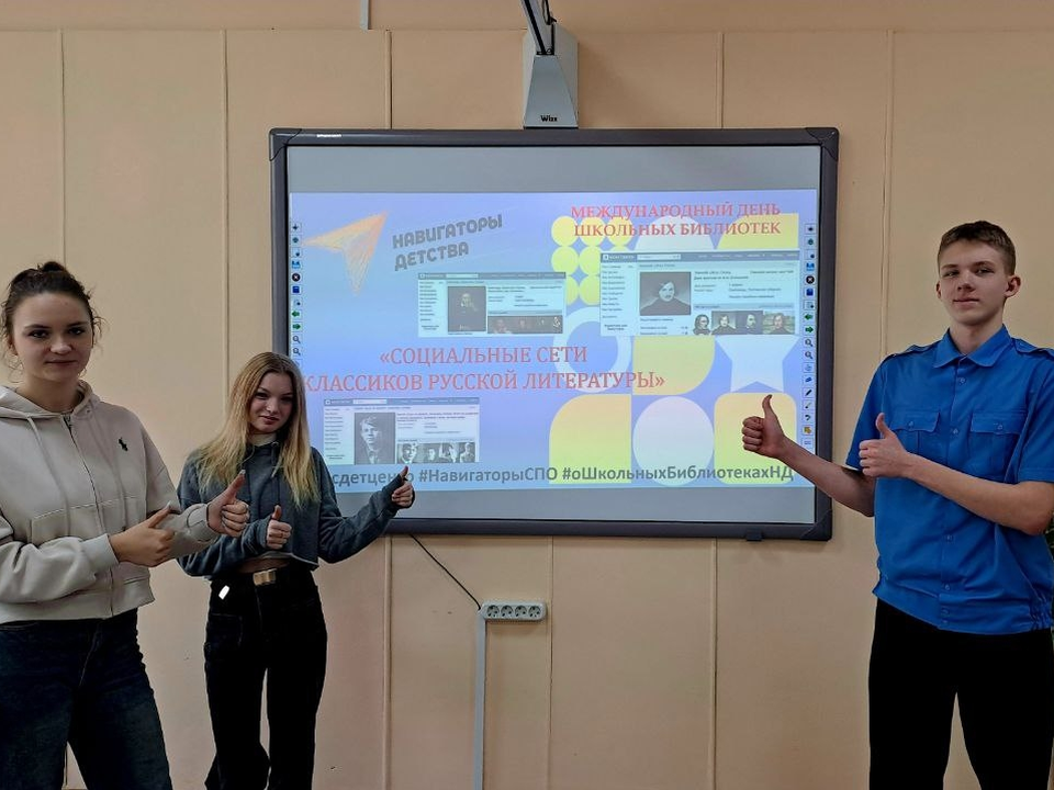 Фото: колледж «Московия» 