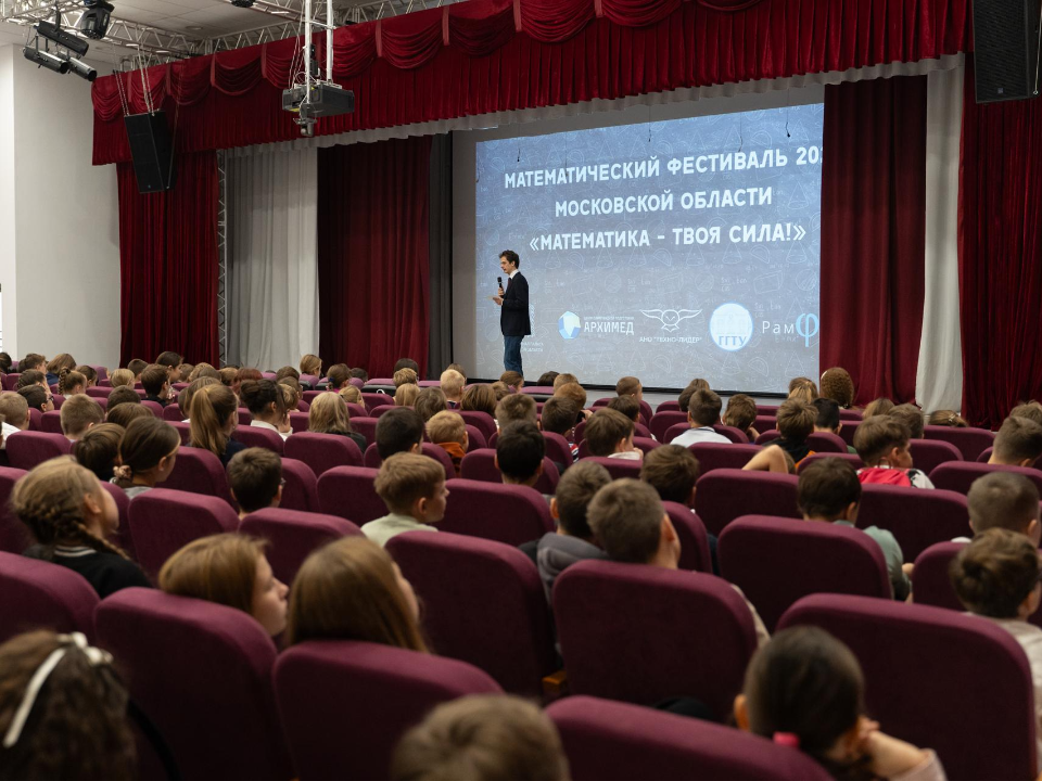 Фото: пресс-служба администрации г.о. Жуковский