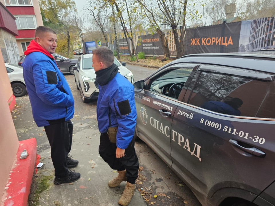 Фото: t.me/psospasgrad