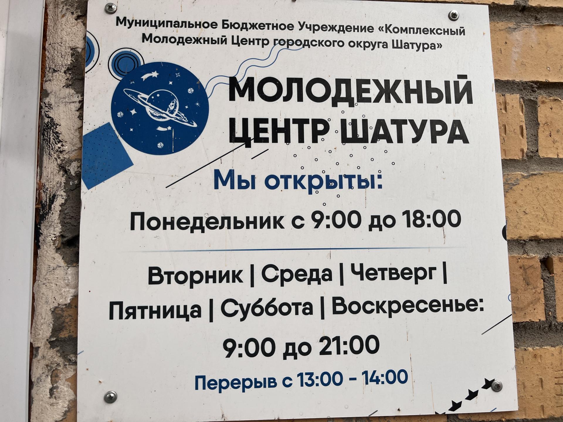 Фото: МедиаБанк Подмосковья/Ангелина Стельмух