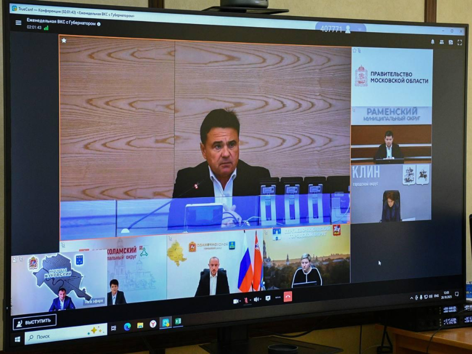 Фото: пресс-служба администрации г.о. Жуковский