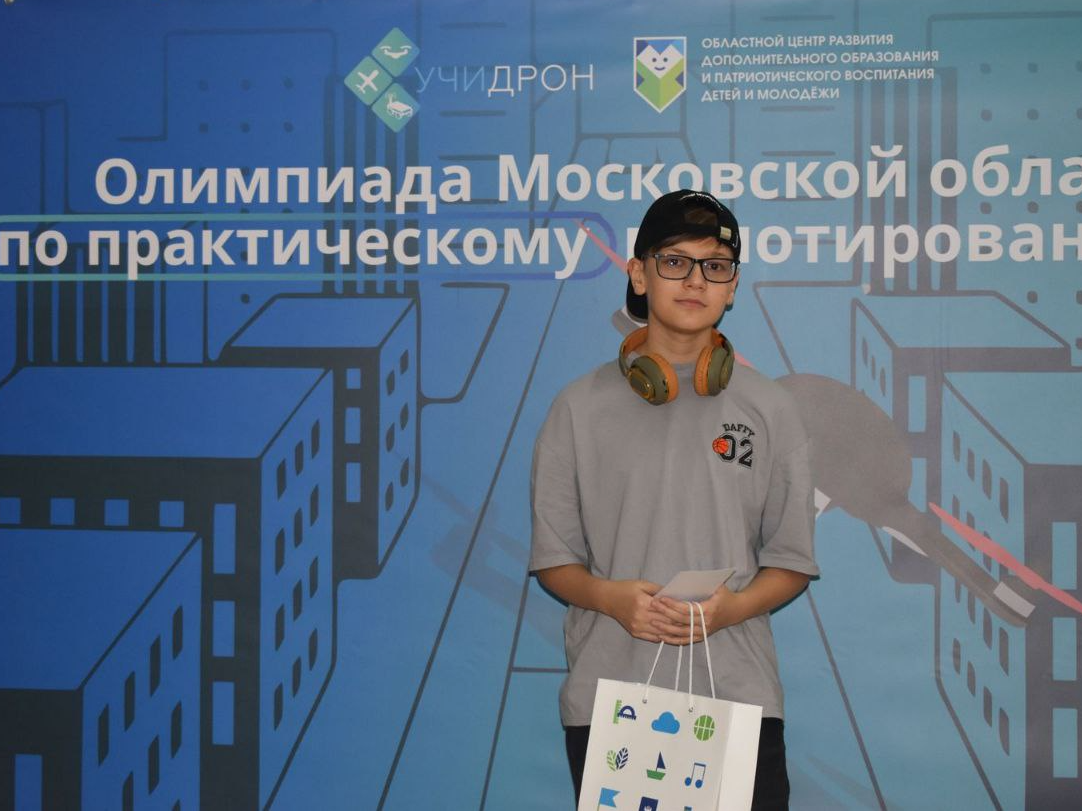 Фото: пресс-служба администрации Наро-Фоминского г.о.