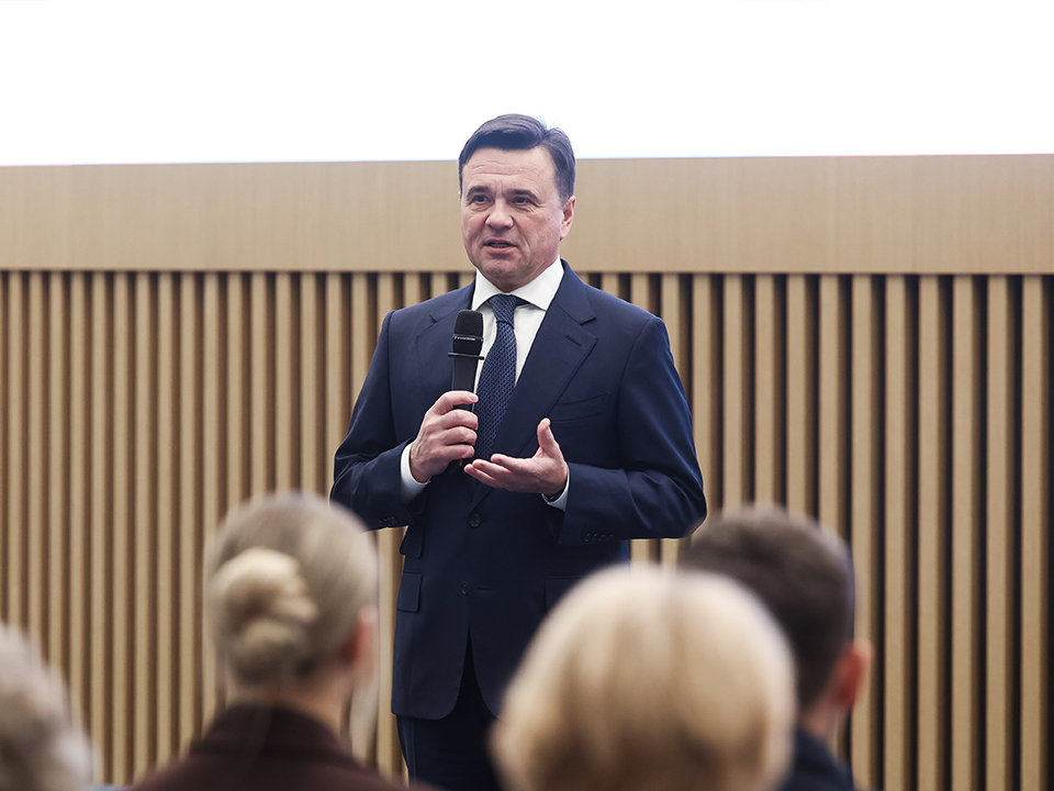 Фото: пресс-служба губернатора и правительства Московской области/Евгений Пронин