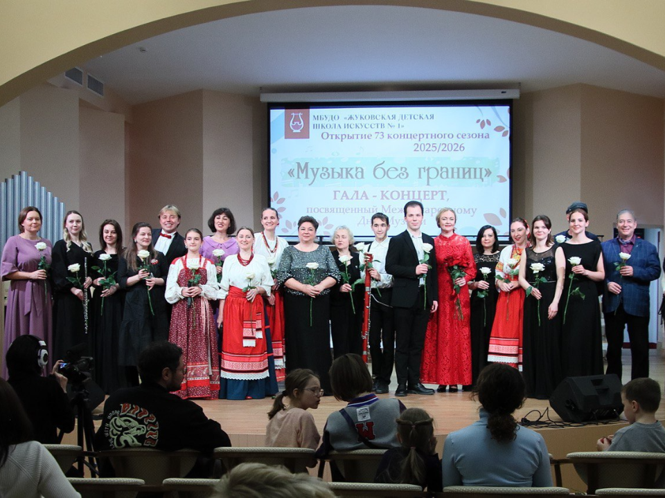 Фото: пресс-служба администрации г.о. Жуковский