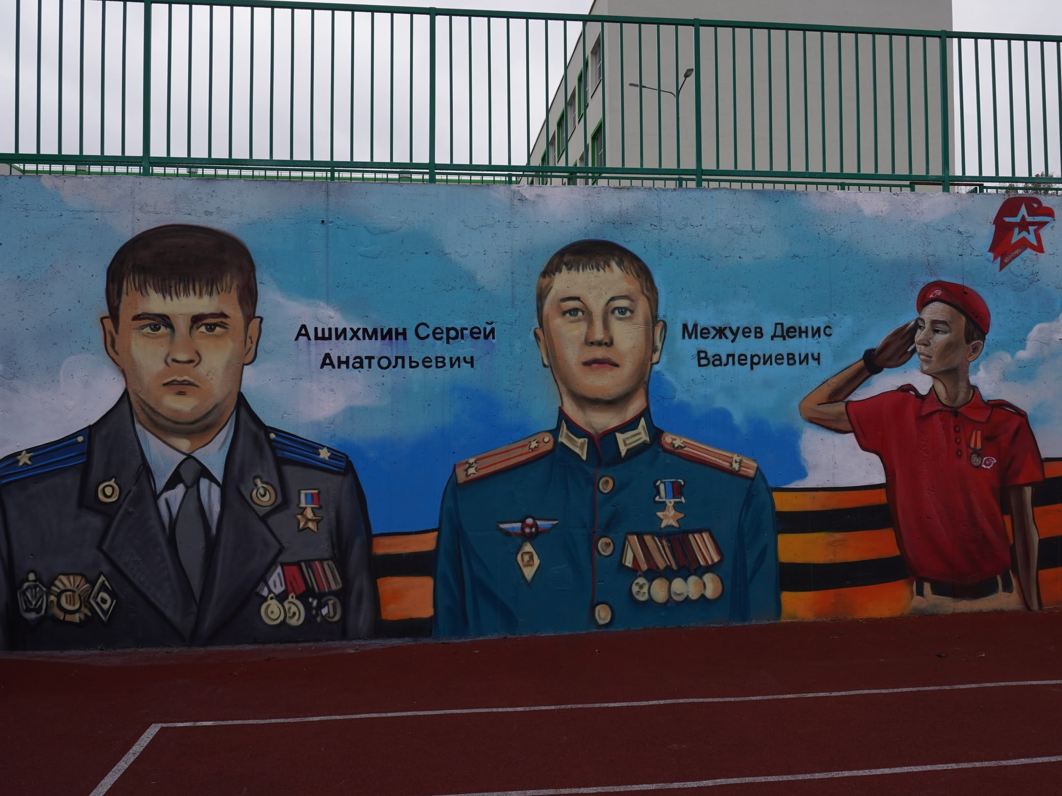 Фото: пресс-служба администрации Наро-Фоминского г.о.