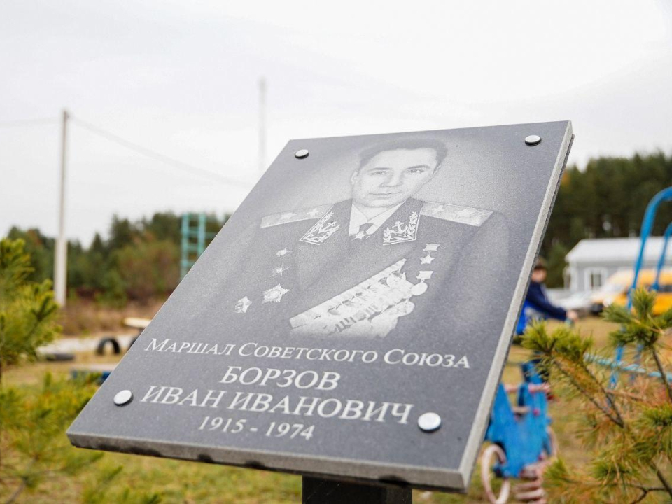 Фото: администрация м.о. Шатура