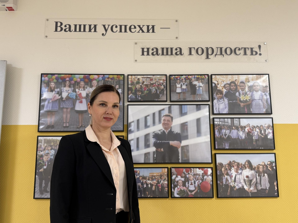 Фото: МедиаБанк Подмосковья/Анна Дука